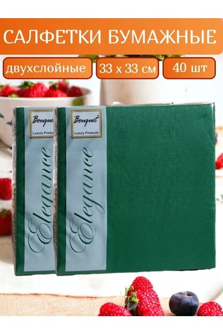 Love Land Yeşil Kutlama Kağıt Havluları 33x33cm 40 Adet 160461877 Koyu Yeşil