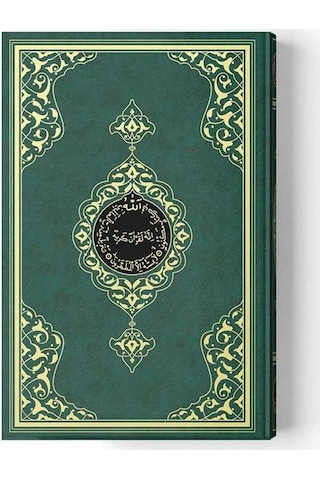 Cami Boy Kur'An-I Kerim (2 Renkli. Yeşil. Mühürlü) N11.926