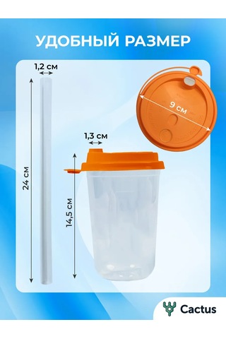 Cactus Kapaklı Smoothie, Bubble Tea Ve Kokteyller İçin Yeniden Doldurulabilir Bardaklar 465602032 Beyaz