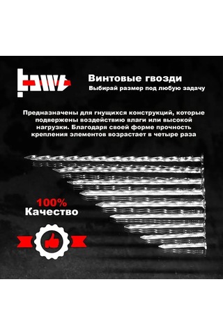 Bowt Vida Çivileri Galvanizli 3,4 X 70 500 Adet 171912874 70 MM