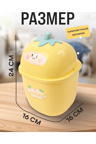 Darvish Tm Çocuklar İçin Sevimli Masaüstü Çöp Kutusu. 249227942 Gri