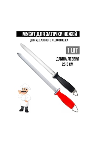 Hazdev Musa Bıçak, Makas Ve Bıçak Bileme Ve Düzeltme İçin Bileme Aleti 178438174