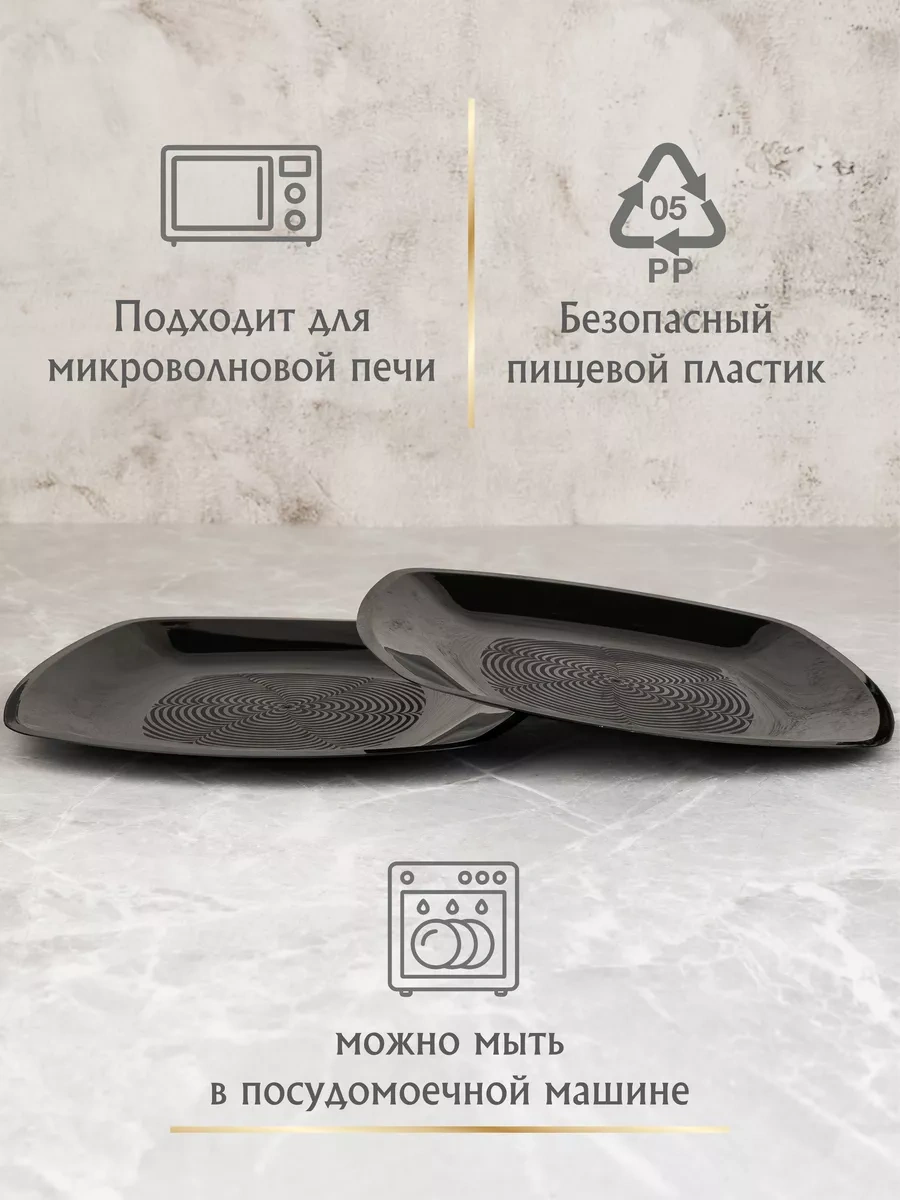 Plastcup Plastik Tek Kullanımlık Tabaklar 12 Adet 203280311 12 Adet