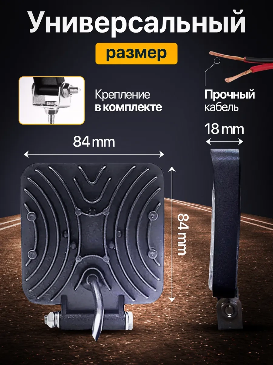 Ip Kin Fso Flaşların Mini 10 Adet. 181725063