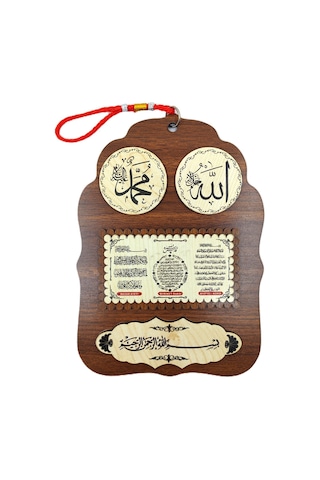 Ahşap Anahtarlık Ve Duvar Süsü Dua Temalı 17 X 23 55718265