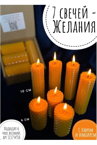 Svecnaa Magia Dileklerinizi Gerçekleştirmek İçin 7 Turuncu Mum Seti. 151656912 Turuncu