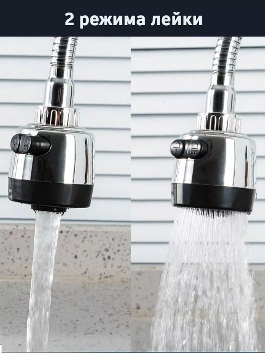 Aquavera Esnek Lüleli Ve Duşlu Tek Kollu Mutfak Bataryası 133757773 Krom