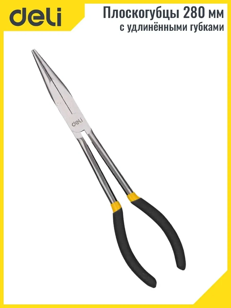 Delitools Uzun Pense 280mm 34279834