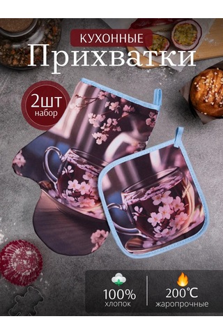 Arstex 2 Parçalı Mutfak Servo Seti 296186689 Açık Mavi