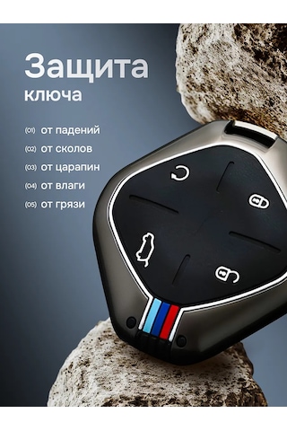 Auto The Sun Jetour Dashing Araç Anahtarlığı Kılıfı 274537817