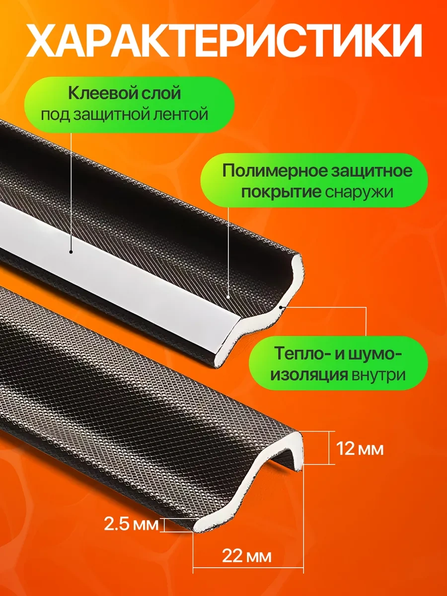 Etonado Pvc, Kendinden Yapışkanlı, Esnek Conta, Pencere Sızdırmazlık Ve Yalıtım Bandı, 21 M 317489481 Diğer