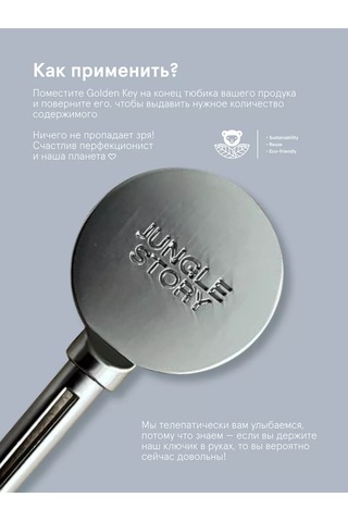 Jungle Story Diş Macunu Tüpü İçin Sıkacağı 193702596 Gri