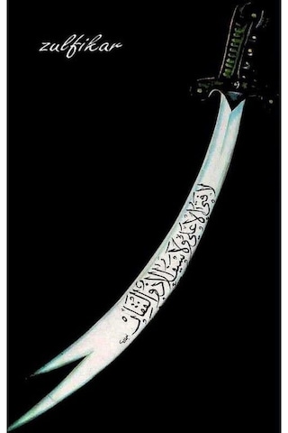 Zülfikar Kılıcı Kanvas Hediyelik Canvas Tablo Kanvas Duvar Ev Dekarasyon Duvar Süsü