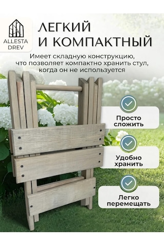 Allesta Drev Katlanabilir Ahşap Mutfak Ve Banyo Taburesi 210422808 Gri