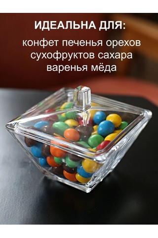 Pıta Kapaklı Cam Şekerlik, Ev Ve Kafe İçin 200 Ml. 314194713 Beyaz