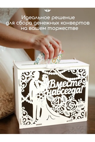 Kanysevy Aile Bankası Gelinlik Sandığı Kutusu 151692581