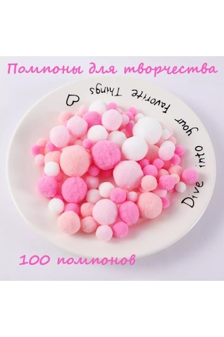 Viptovip El İşi İçin Ponponlar 195542729