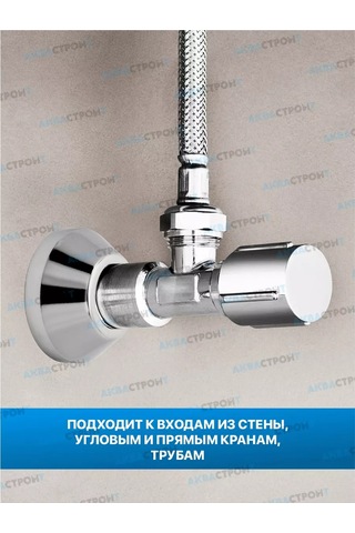 Thermofix Musluk İçin Yuvarlak Derin Reflektör 1/2" - 2 Adet 174450101