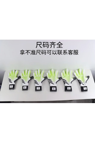 Yeni Futbol Kaleci Eldivenleri Kalın Kaymaz Lateks Kaleci Eldivenleri Beyaz Yeşil Balık Ölçeği