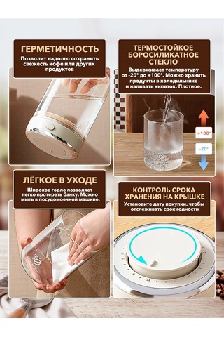 Vse Cto Nuzno Vakumlu Saklama Kabı - Kahve Ve Dökme Ürünler İçin 456648260