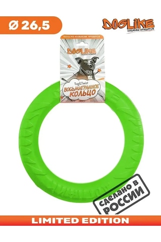 Doglıke Köpekler İçin Oyuncak, Sağlam Halka-çekme Oyuncak 26.5cm 97384937