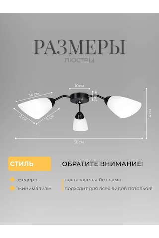 21 Vek Svet Tavan Avizesi 3 Abajursuz Minimalizm, Siyah E27 313832250 Siyah
