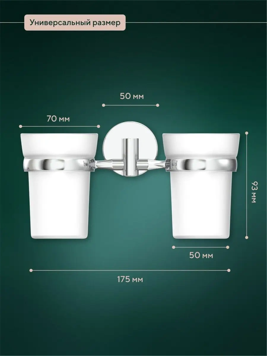 Fora Diş Fırçası İçin Cam, Banyo İçin Duvara Monte Çift 11853609 Krom