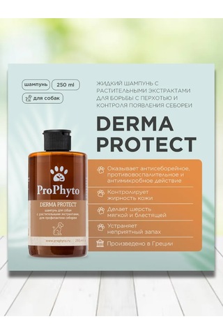 Prophyto Köpekler İçin Şampuan Derma Protect 250 Ml 373434260