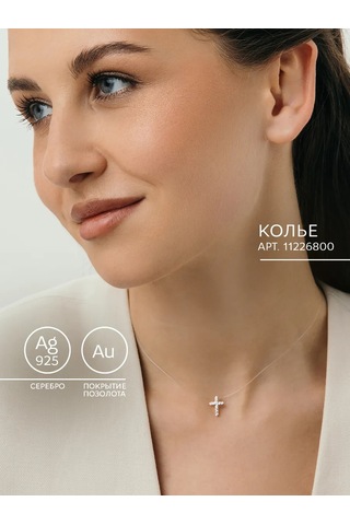 Aquamarıne Gümüş 925 Altın Kaplama Misina Kolye 11226800 Altın