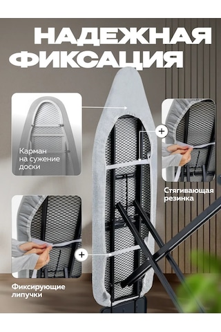 Housely Ütü Masası İçin 120x40 Lastikli Isıya Dayanıklı Kılıf 240741476 Gri