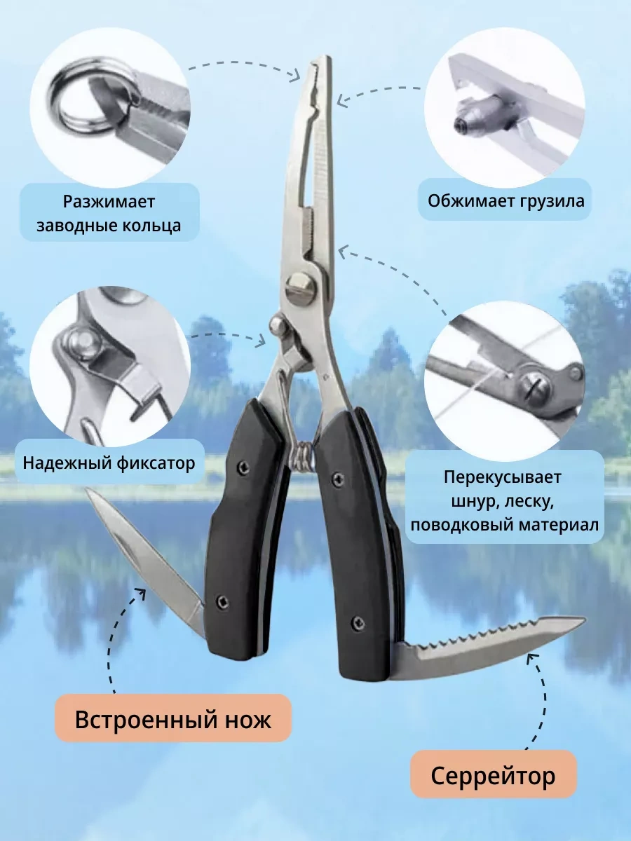 Rfishing Balıkçılık İçin Düz Burunlu Kerpeten Pense 174500555