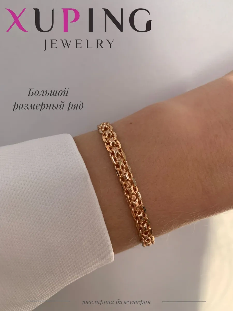 Xuping Kol Bilekliği 328107720 Altın