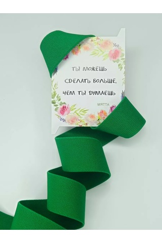 Matta Svej Geniş Renkli Dikiş Lastiği 4cm 209160649