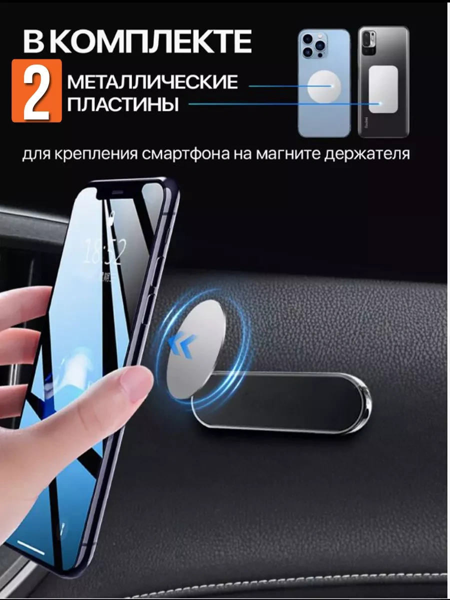 4-electronics Araba İçin Manyetik Telefon Tutucu 232650893 Siyah