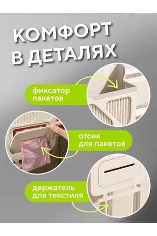 Conflate Katlanabilir Mutfak Çöp Kovası 10 Litre. 436000759 Beyaz