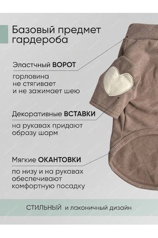 Mıra+zak Evcil Hayvanlar İçin Kazak 285798365