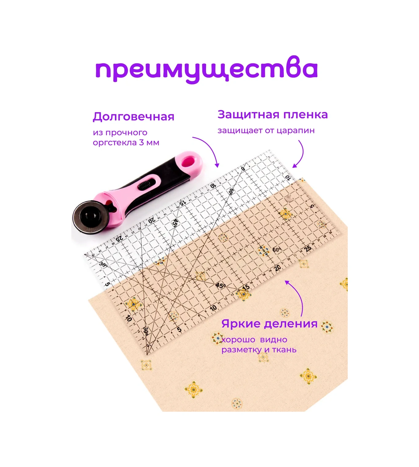 Arthobbit Dikiş, Quilt Ve Nakış İçin Terzi Cetveli 104176320