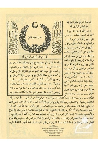 Şerhu Talimül Müteallim Fi Tarikatüt Teallüm Arapça / İmam B...