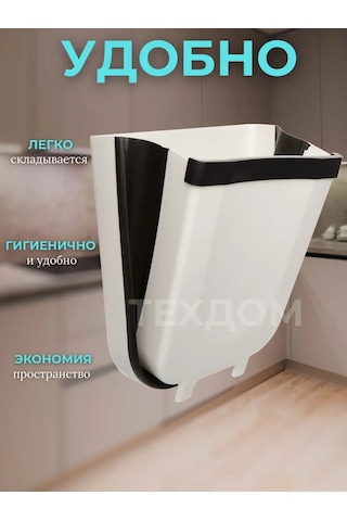 Tehdom Mutfak İçin Asılı Çöp Kovası 242171281 Beyaz