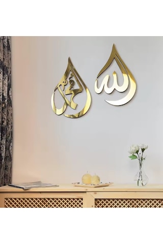 İslam004 Model Duvar Dekorasyon Süs Gold Renk 33 23 Cm 2 Parça