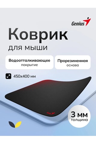 Genıus G-pad 500s Küçük Oyun Mouse Pad'i 210842804