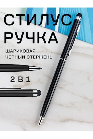 Stilnastilus Telefon Ve Tablet İçin Evrensel Stylus Kalem 390971448