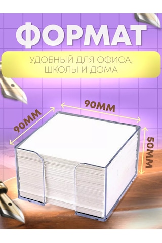 Upakovocnye Resenia Plastik Tepside Not Ve Hikaye Kaydetme Bloğu 226479961