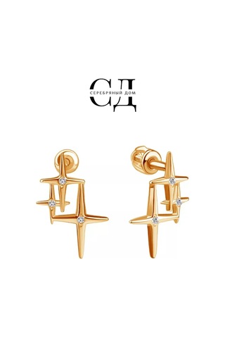 Serebranyj Dom Gümüş Küpeler "yıldızlar" 189372635 Altın