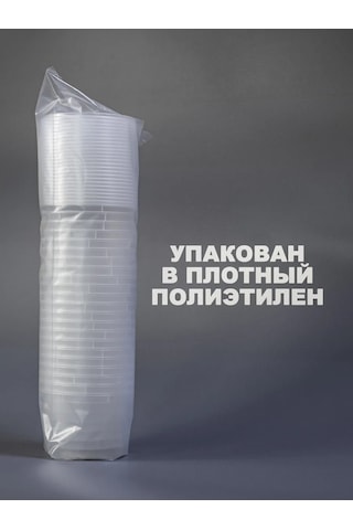 Peakshop Plastik Tek Kullanımlık Kapaklı Kaplar 500 Ml 22 Adet 474749543 100 adet