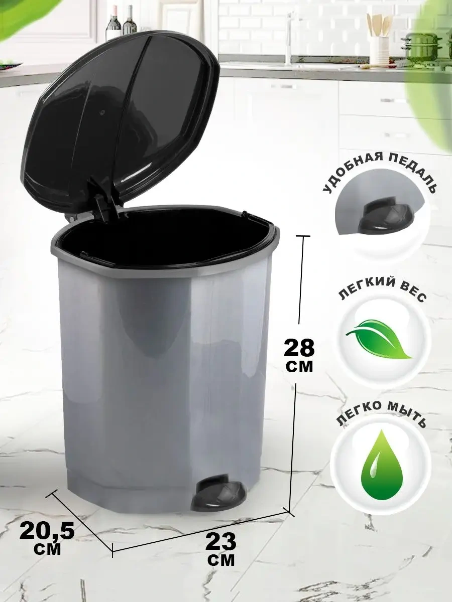 Elfplast İç Çaplı Çöp Kutusu 150677417 Koyu Gri