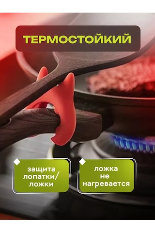 Help Home Kaşıklık Kapak Tutucu Mutfak Rafları Tencere Kapakları İçin 223502762 Kırmızı