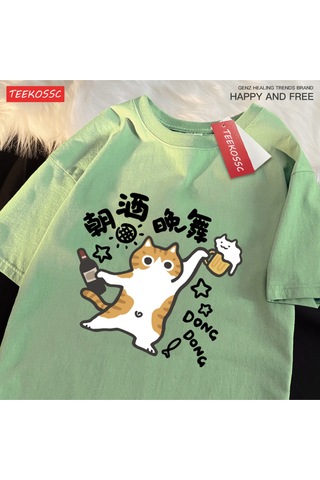 Startmore Y2k Vintage Tişört Tee Bir İçme Ve Dans Yavru Kedi Baskı Yeşil