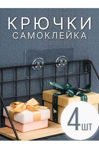 Jk Home Rafları Sabitlemek İçin Güçlendirilmiş Kancalar 447350491 Beyaz