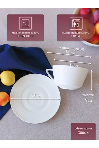 Tudor England Royal Circle 300ml Porselen Çay Kupası Tabaklı 198200182 Beyaz